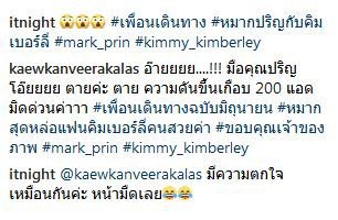 หมาก คิม หมาก คิม