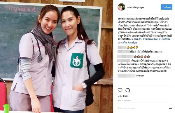 แอ้ม ศิรประภา เอิร์ธ ณัฐนันท์ แอ้ม ศิรประภา เอิร์ธ ณัฐนันท์