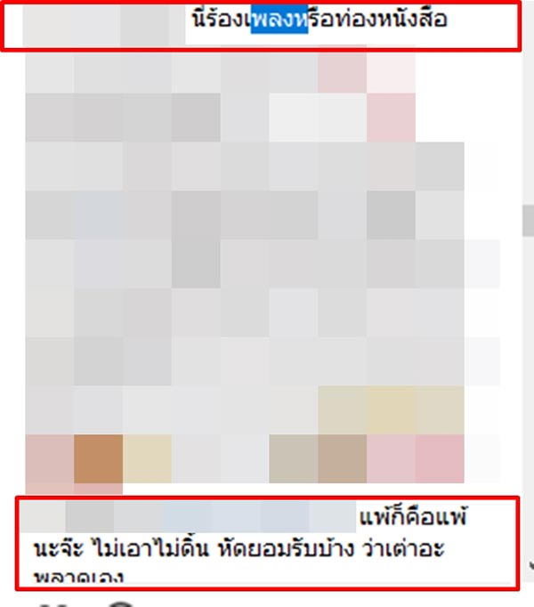 บี้ เคพีเอ็น บี้ เคพีเอ็น