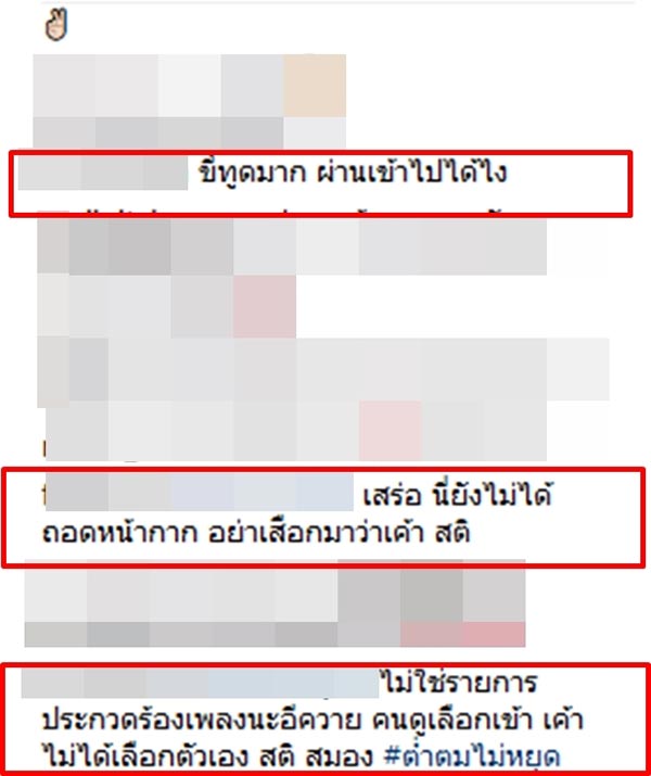 บี้ เคพีเอ็น บี้ เคพีเอ็น