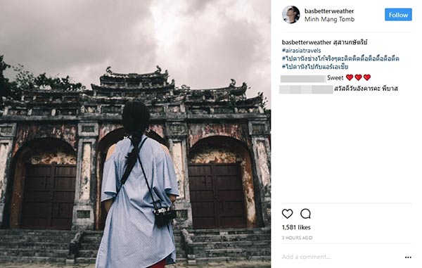 แก้ว จริญญา บาส Better Weather แก้ว จริญญา บาส Better Weather