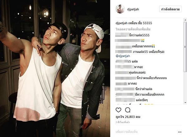 ป๋อมแป๋ม ดีเจเพชรจ้า ป๋อมแป๋ม ดีเจเพชรจ้า