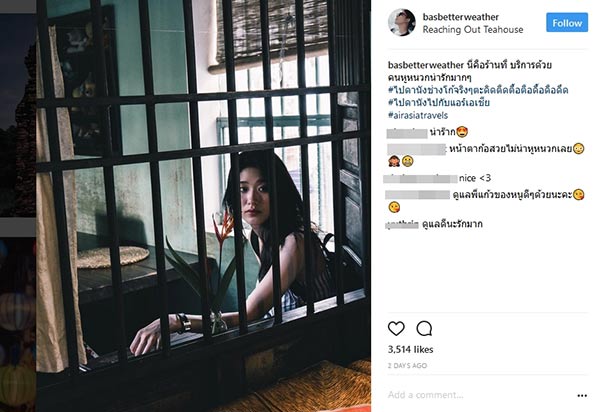 แก้ว จริญญา บาส Better Weather แก้ว จริญญา บาส Better Weather