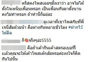 คริส หอวัง คริส หอวัง