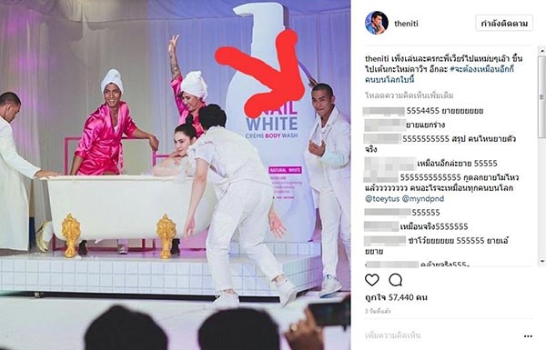 ป๋อมแป๋ม ดีเจเพชรจ้า ป๋อมแป๋ม ดีเจเพชรจ้า