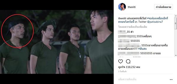 ป๋อมแป๋ม ดีเจเพชรจ้า ป๋อมแป๋ม ดีเจเพชรจ้า