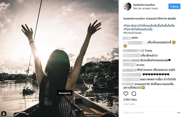 แก้ว จริญญา บาส Better Weather แก้ว จริญญา บาส Better Weather