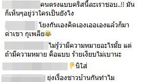 คริส หอวัง คริส หอวัง