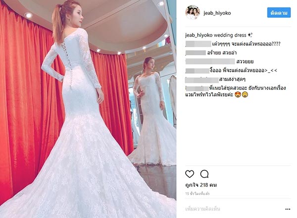 เนย ฤทธิ์ กาไชย เนย ฤทธิ์ กาไชย