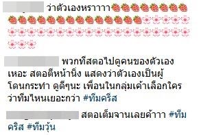 คริส หอวัง คริส หอวัง