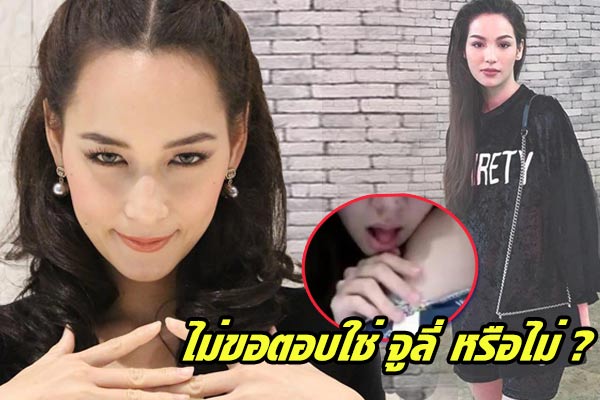 บี น้ำทิพย์ จูลี่ the face บี น้ำทิพย์ จูลี่ the face