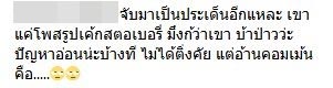 คริส หอวัง คริส หอวัง