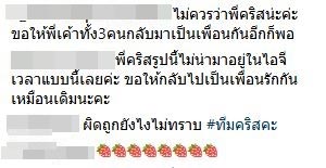 คริส หอวัง คริส หอวัง