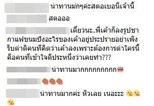 คริส หอวัง คริส หอวัง