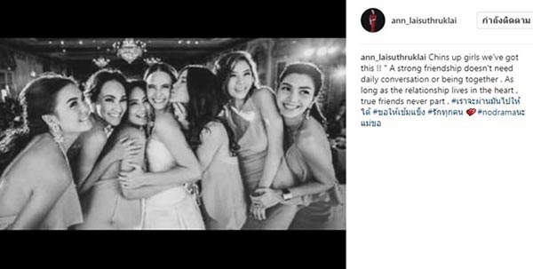 เจนี่ วุ้นเส้น เจนี่ วุ้นเส้น