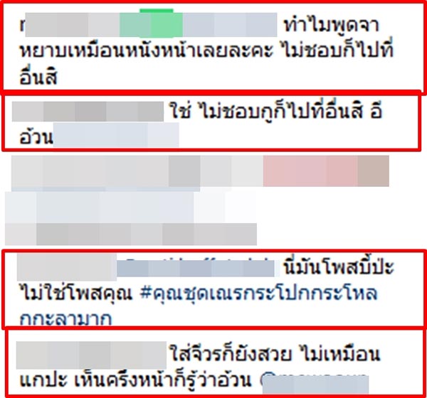 หน้ากากดอกไม้ หน้ากากซาลาเปา หน้ากากดอกไม้ หน้ากากซาลาเปา
