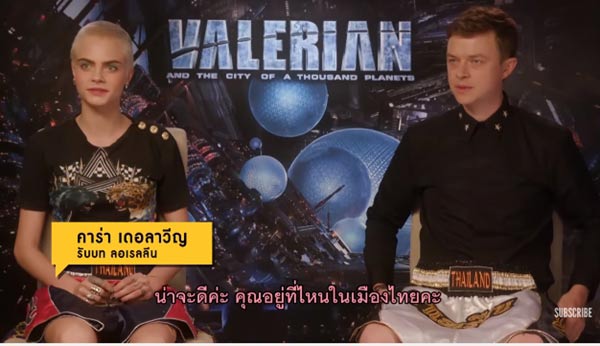 ป๋อมแป๋ม เทยเที่ยวไทย ป๋อมแป๋ม เทยเที่ยวไทย