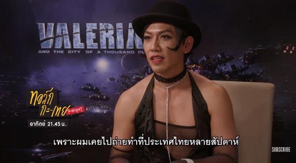 ป๋อมแป๋ม เทยเที่ยวไทย ป๋อมแป๋ม เทยเที่ยวไทย