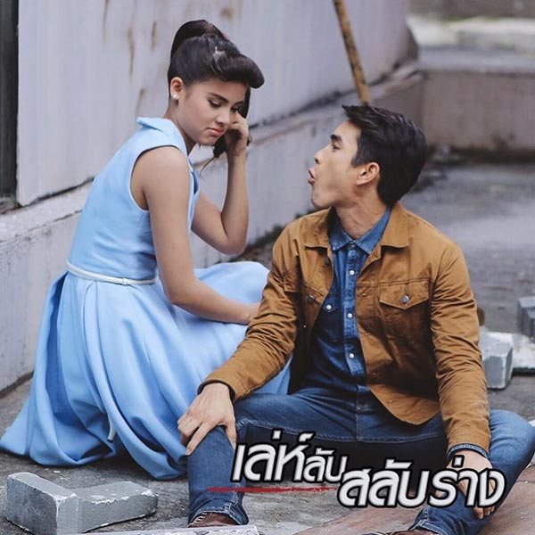 ณเดชน์ ญาญ่า นาคี 2 ณเดชน์ ญาญ่า นาคี 2