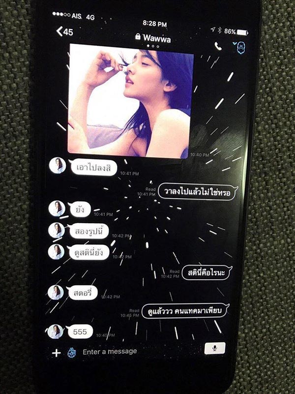 อินดี้ อินทัช วาววา อินดี้ อินทัช วาววา