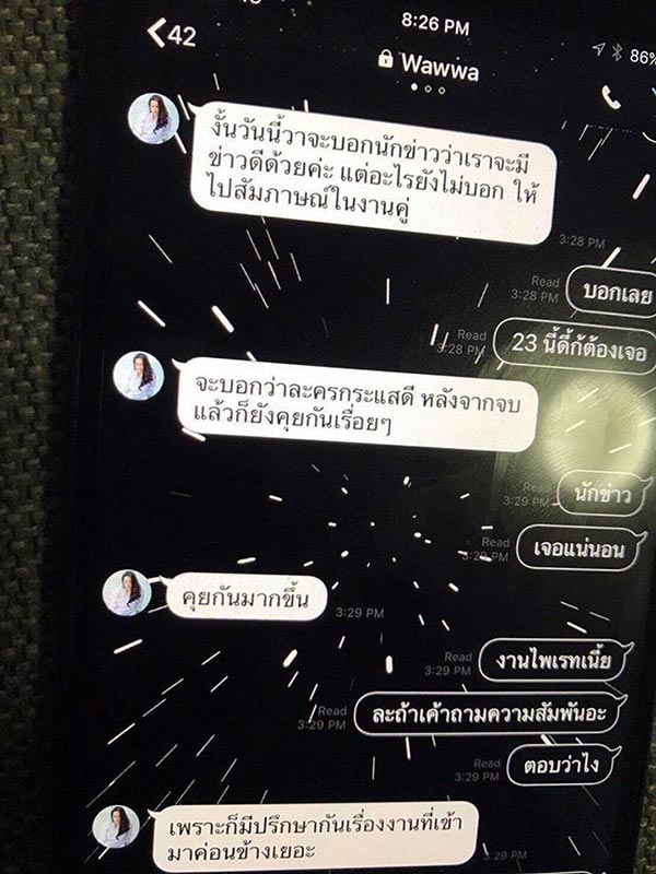 อินดี้ อินทัช วาววา อินดี้ อินทัช วาววา