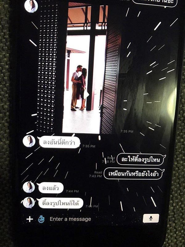 อินดี้ อินทัช วาววา อินดี้ อินทัช วาววา