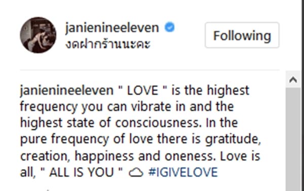 เจนี่ วุ้นเส้น เจนี่ วุ้นเส้น