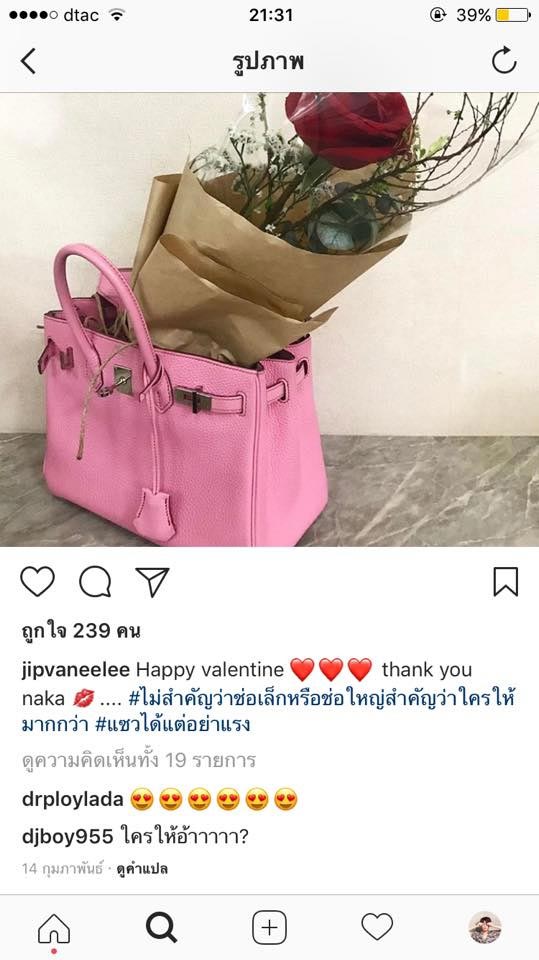 เจนี่ วุ้นเส้น เจนี่ วุ้นเส้น