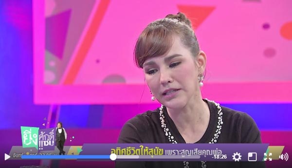 แหม่ม วิชุดา แหม่ม วิชุดา
