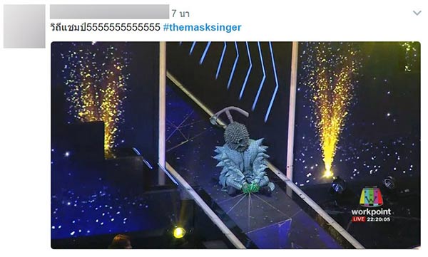 The Mask Singer 2 The Mask Singer 2