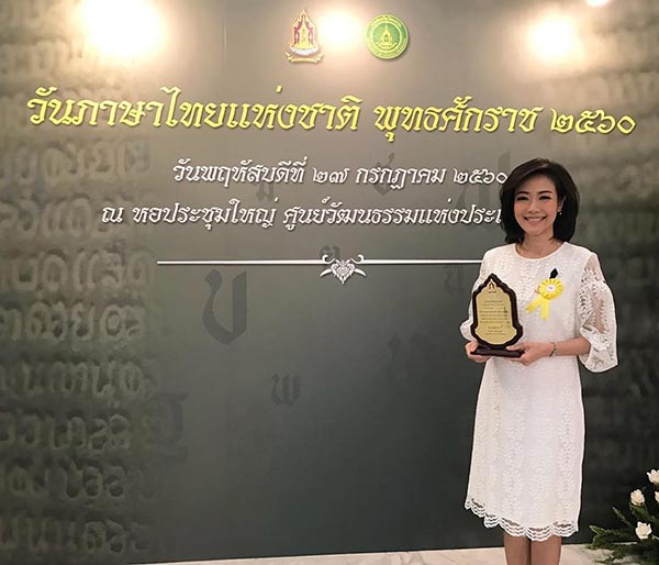 หมวย อริสรา ผู้ประกาศข่าวช่อง 3 หมวย อริสรา ผู้ประกาศข่าวช่อง 3