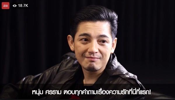 ศรราม นิโคล ศรราม นิโคล
