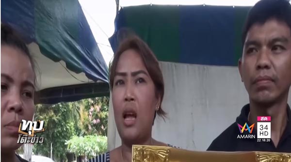 ผอ.โรงเรียนฉาว ผอ.โรงเรียนฉาว