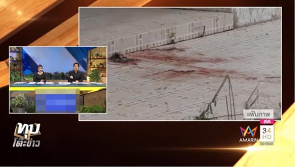 ผอ.โรงเรียนฉาว ผอ.โรงเรียนฉาว