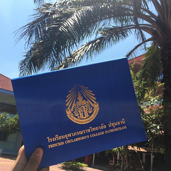 น้องฟลุ๊ค ลูกสาว สุเทพ สีใส น้องฟลุ๊ค ลูกสาว สุเทพ สีใส