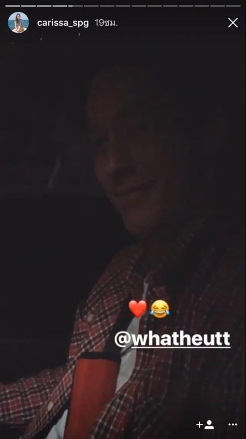 อั๊ต อัษฎา อั๊ต อัษฎา