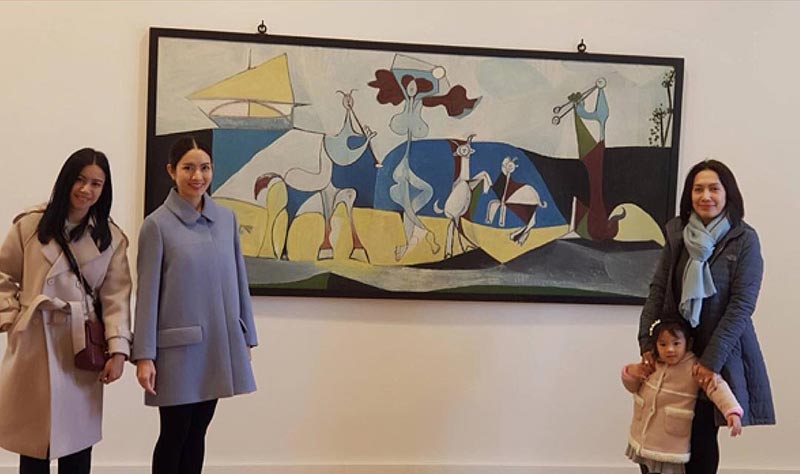 แอฟ ทักษอร แอฟ ทักษอร