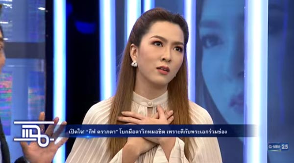 กีฟ ดราภดา กีฟ ดราภดา