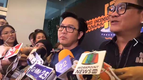 เกลือ เป็นต่อ เกลือ เป็นต่อ