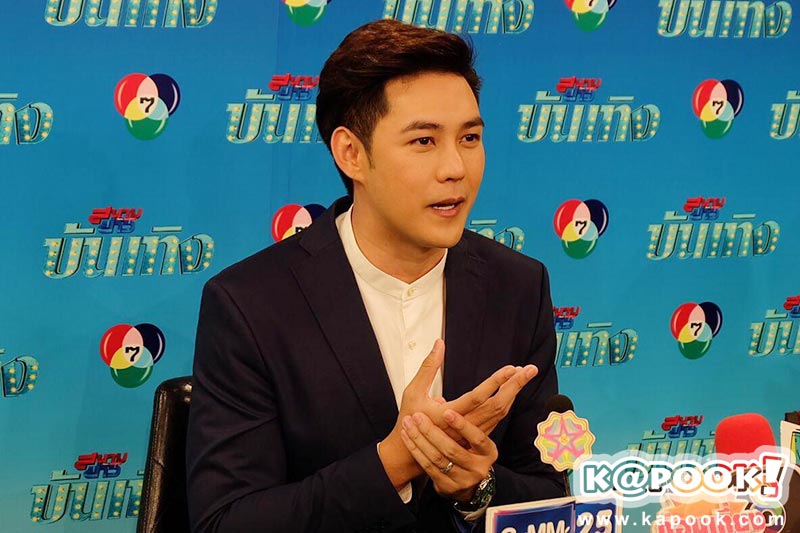 แอมป์ พีรวัศ แอมป์ พีรวัศ