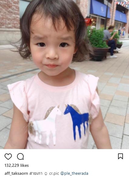 แอฟ สงกรานต์ แอฟ สงกรานต์