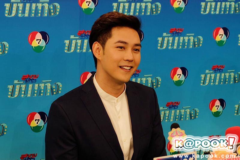 แอมป์ พีรวัศ แอมป์ พีรวัศ