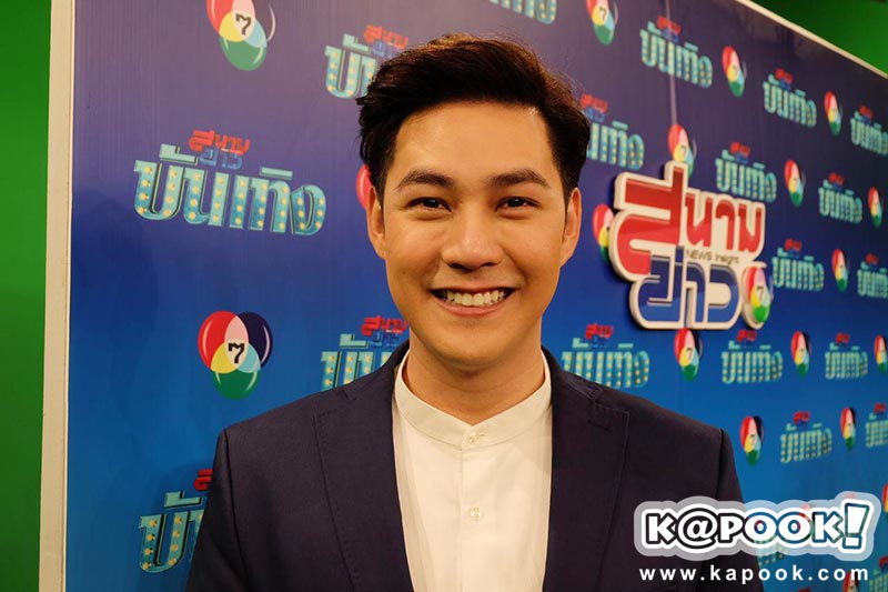 แอมป์ พีรวัศ แอมป์ พีรวัศ