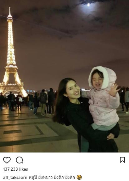 แอฟ สงกรานต์ แอฟ สงกรานต์