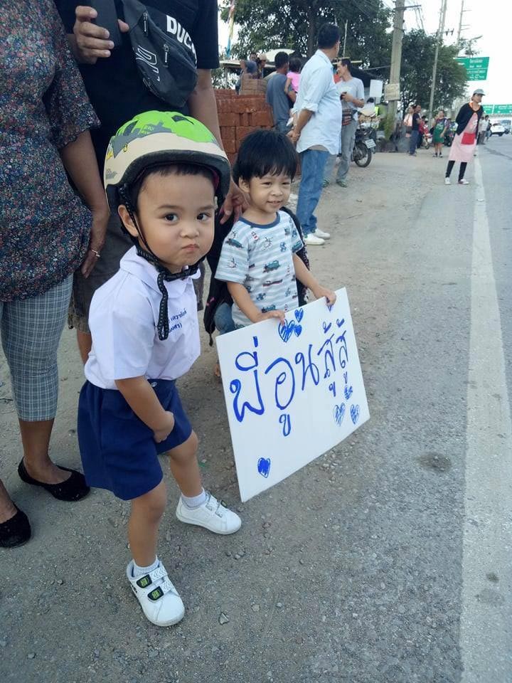 ตูน บอดี้สแลม ตูน บอดี้สแลม