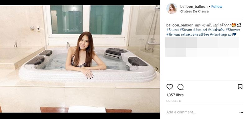 บอลลูน พินทุ์สุดา บอลลูน พินทุ์สุดา