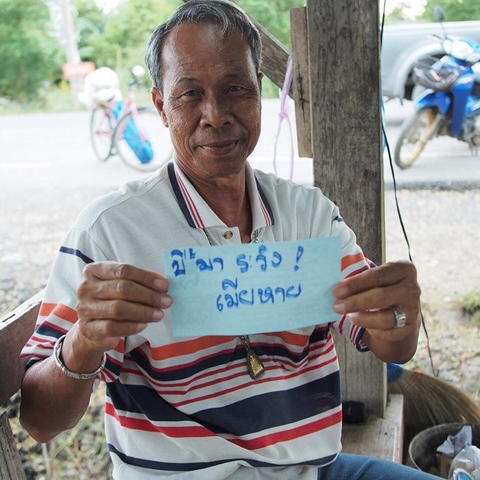 บี้ สุกฤษฎิ์ บี้ สุกฤษฎิ์