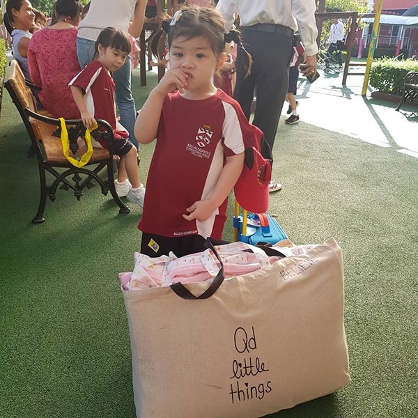 น้องบีลีฟ น้องบีลีฟ