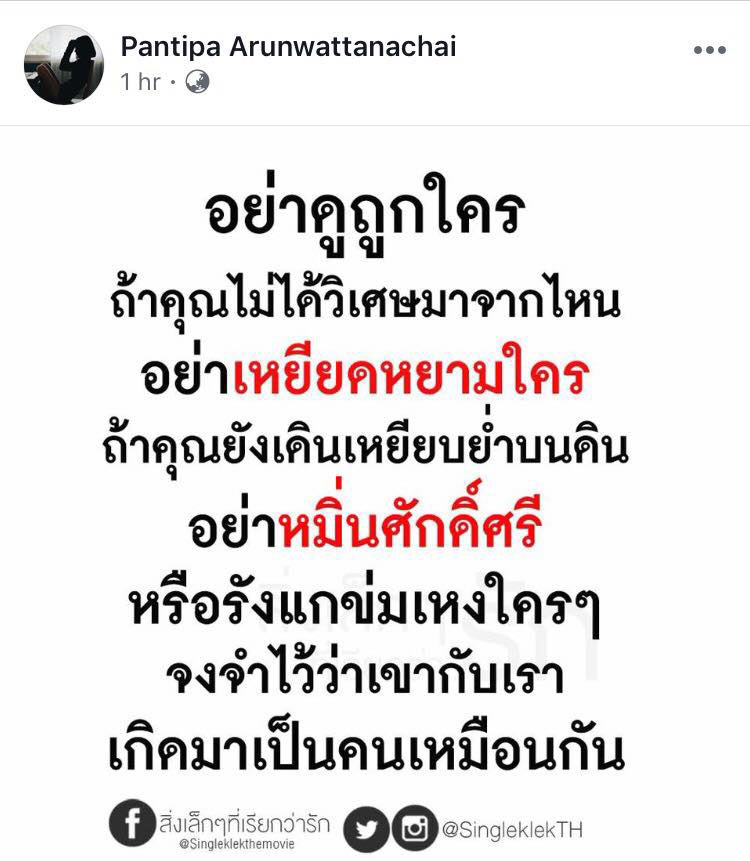 กวิน ดูวาล กวิน ดูวาล