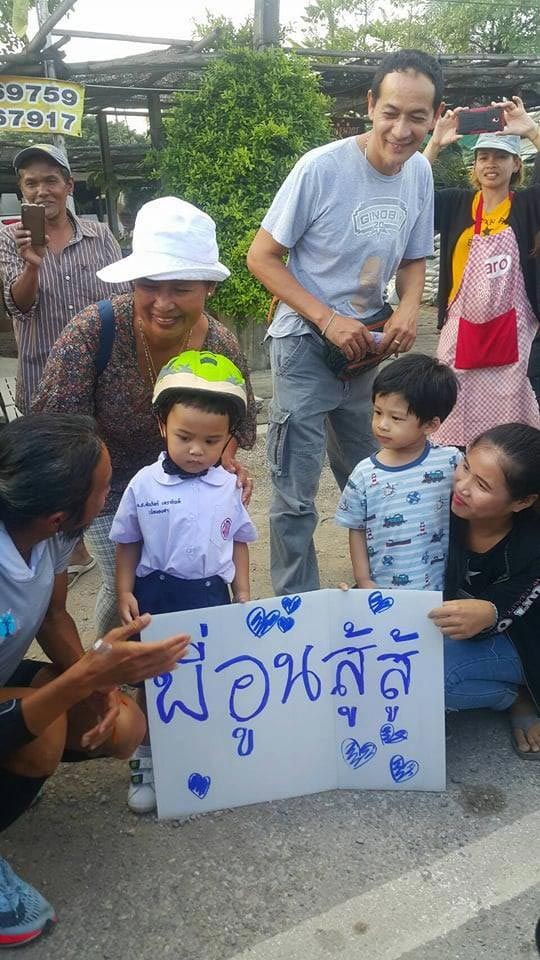 ตูน บอดี้สแลม ตูน บอดี้สแลม